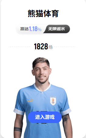 面对文班帅气后仰！阿尔瓦拉多上半场只打了5分钟 3中2拿到4分