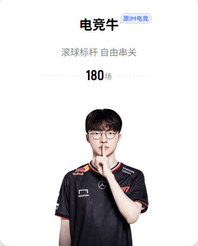又掉链子！福克斯失衡摔倒后传球失误 白白送出球权