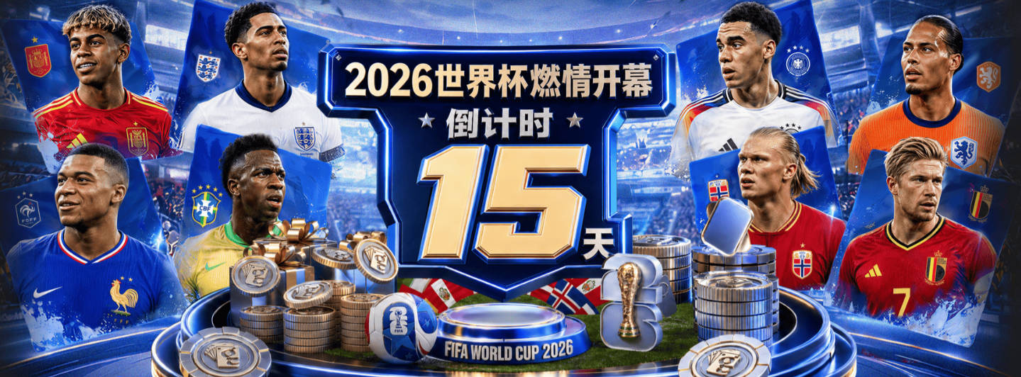 敢放我就进！哈特半场6中5&3记三分高效拿下13分5板3助